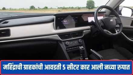 Mahindra XUV700 Diesel 7Seater launch