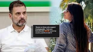 Marathi actress megha dhade target to congress leader Rahul Gandhi