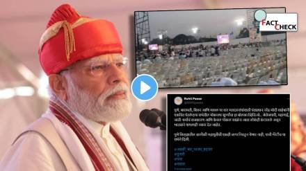 PM Modi Rally Empty Chairs Video