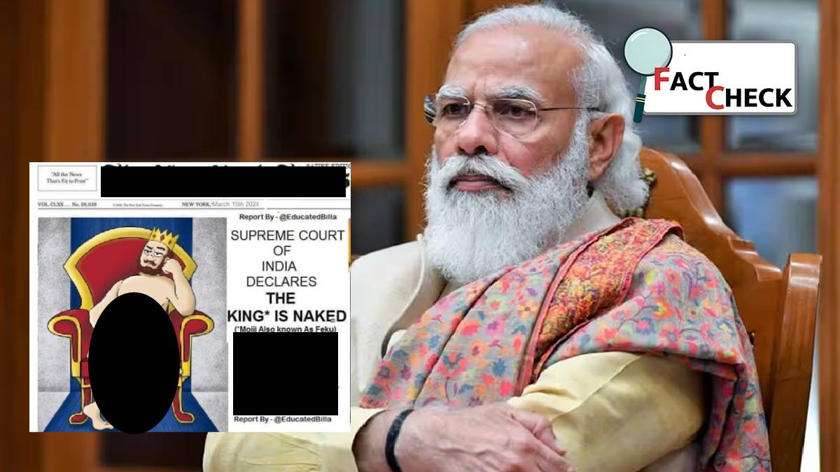 Narendra Modi Was Attacked by Obscene Remark