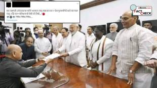 PM Narendra Modi & President Droupadi Murmu