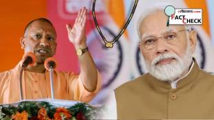 Yogi Adityanath Questions PM Modi Over Mangalsutra Comment Fact Check