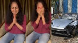 Pune Porsche Accident: अल्पवयीन मुलाची आई कॅमेरासमोर ढसाढसा रडली, म्हणाली; “प्लीज..”