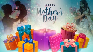 Mother's Day 2024 Unique Gift Ideas in Marathi