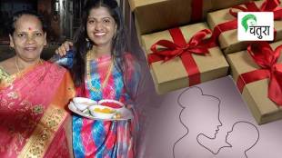 Mothers Day 2024 Unique Gift Ideas in Marathi