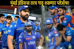 Mumbai Indians Can Reach Playoff of IPL 2024 Point Table