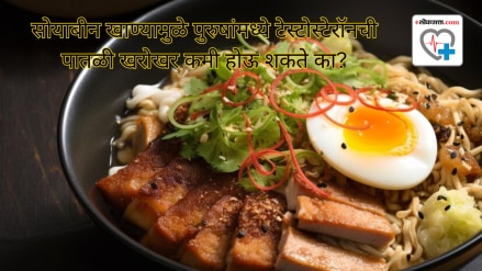 Myth vs fact Can eating soya really reduce testosterone