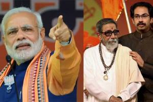 What Narendra modi said About Uddhav Thackeray?