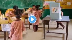 Loksabha election: हे कसं झालं शक्य? लोकसभा निवडणुकीदरम्यान अवघ्या १० वर्षांच्या मुलांनी केलं मतदान; VIDEO व्हायरल