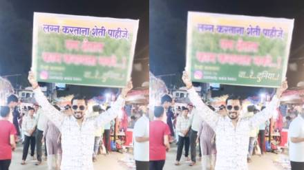 Puneri Poster Goes Viral On Social Media