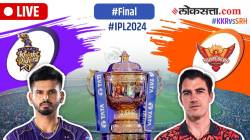 KKR vs SRH IPL 2024 Final Live : जेतेपदासाठी कोलकाता-हैदराबाद आमनेसामने; कोणाचं स्वप्न साकारणार?