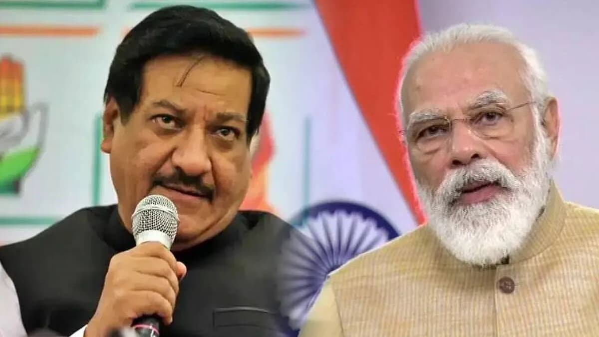 prithviraj chavan