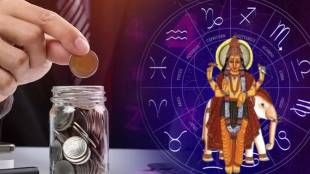 Jupiter's movement will give wealth, happiness and prosperity