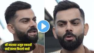 virat kohli says misses walking around