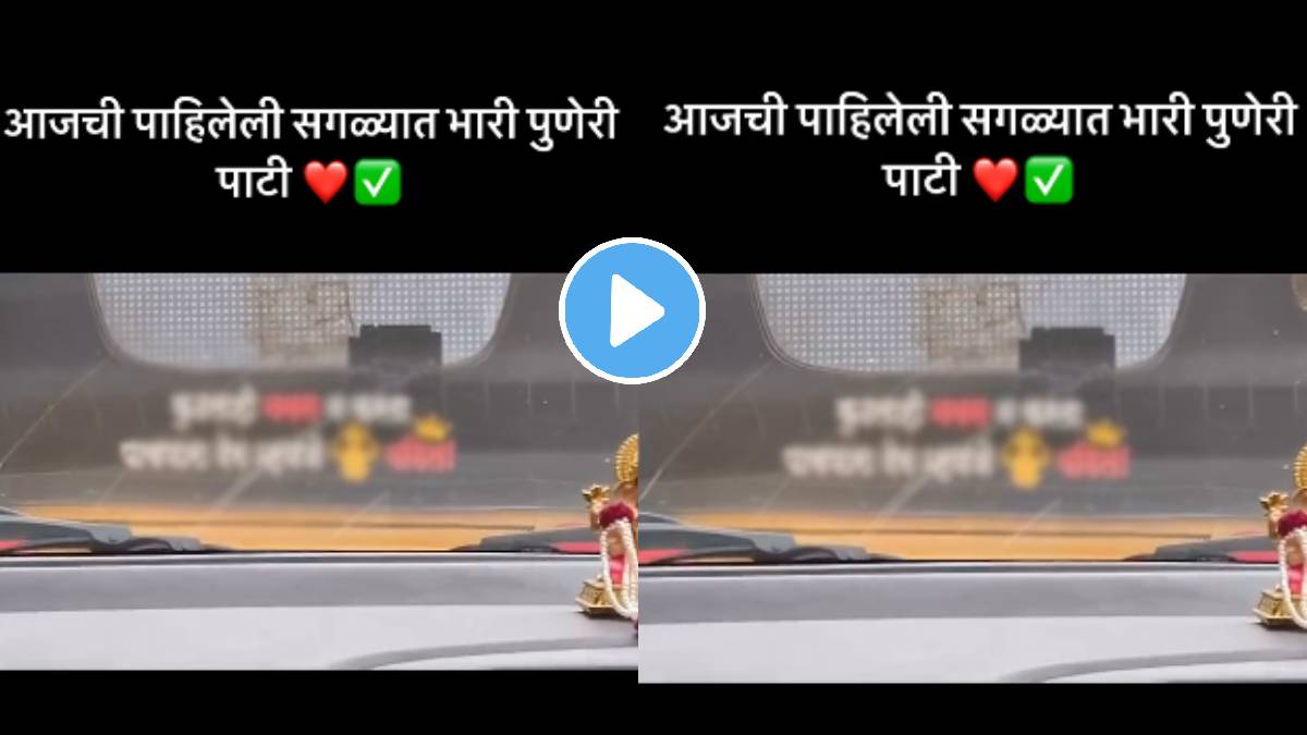 puneri pati viral there is no love like father Emotional Slogan Written Behind puneri riksha Video