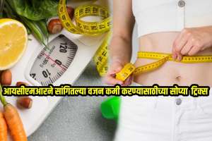 diy weight loss hacks how much weight loss per week is safe and healthy options for weight loss as per icmr