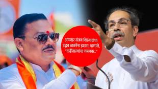 Sanjay shirsat on uddhav thackeray