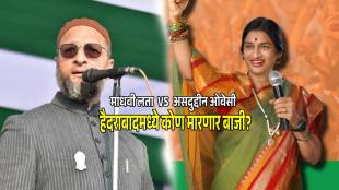 asaduddin owaisi vs madhavi latha hyderabad constituency fight