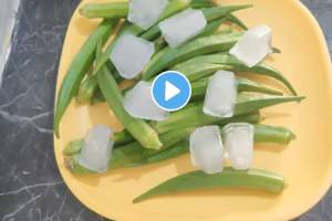 Kitchen Jugad Tips Marathi ice in bhendi sabji how to keep lady finger fresh