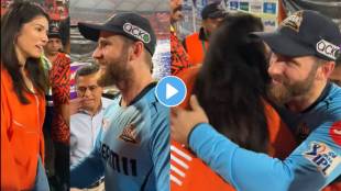Kane Williamson greets Kavya Maran with a hug as former skipper