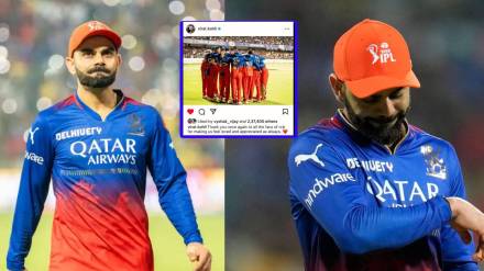 Virat Kohli emotional post on Instagram