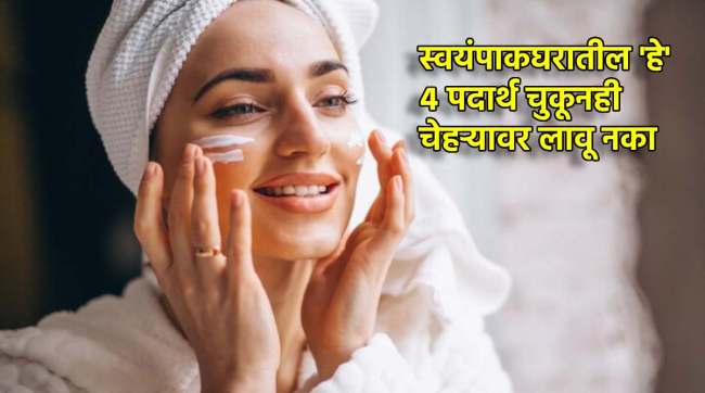 diy summer skin care never apply these 4 kitchen ingredients on face can harm your skin
