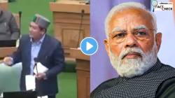 ‘महाराज देश विकला… ‘ भारतात नव्हे तर ‘या’ देशाच्या संसदेत मोदींवर टीकास्त्र? VIDEO चं मूळ काय