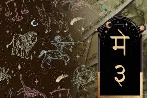 3rd may 2024 shukravar rashi bhavishya mesh to mean zodiac signs daily marathi horoscope in marathi