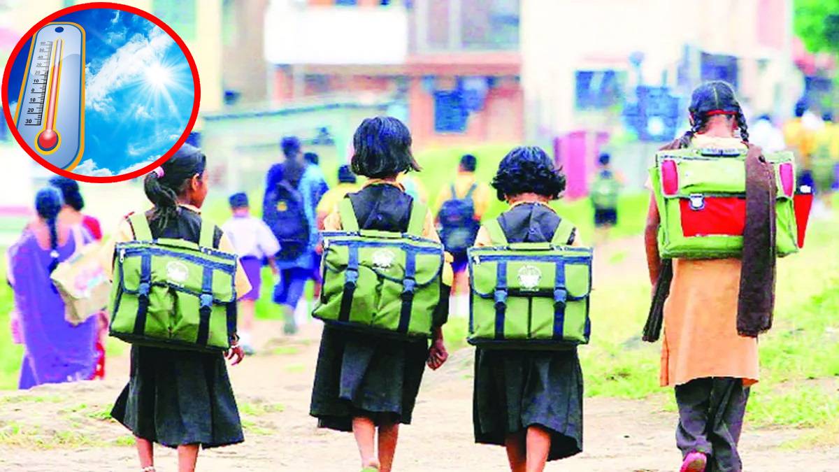 Schools, Bhandara city, holiday orders,