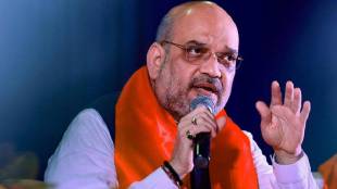 Amit Shah registered in case