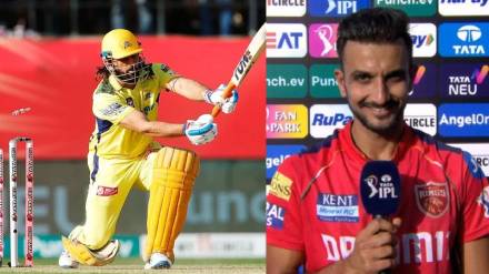 Why Harshal Patel not celebrated MS Dhoni Wicket