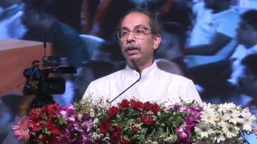 Uddhav Thackeray Thane Sabha