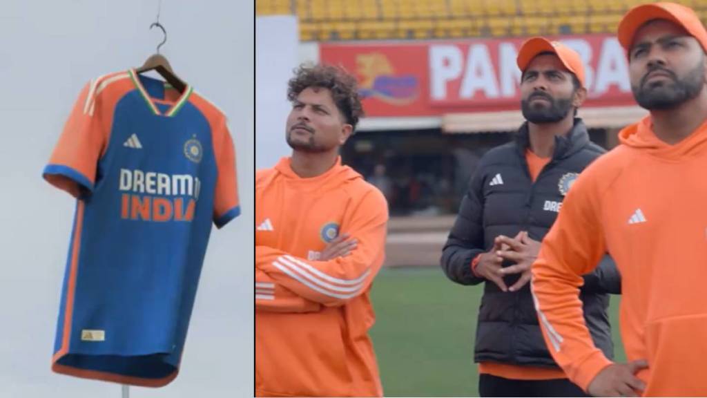 India New T20 World Cup Jersey Trolled by Fans