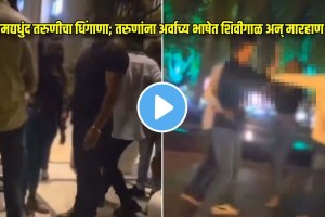 drunk girl abuses gets into fight with boys in lucknows summit building