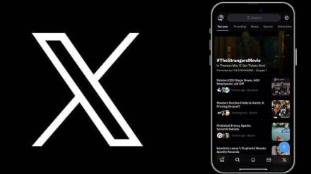 After Instagram WhatsApp Facebook Now Twitter X also aims to add AI on its platform through its new feature Stories