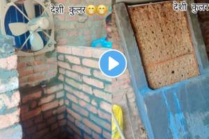 Viral Video Beat The Heat Man Converted exhaust fan Into Coolest Cooler watch this amazing permanent desi jugaad