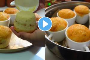 Make Home Made Yummy Fluffy and Moist Steam Cupcake With Few ingredients Watch Viral Video Recipe