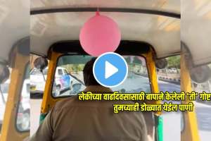 emotional video auto driver decorates auto on daughters birthday bengaluru people says cutest thing on the internet