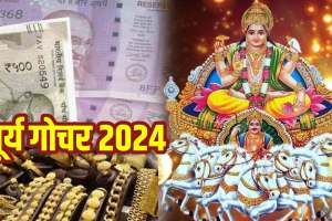 surya gochar 2024 after 30 days the fate of zodiac signs will change due to movement of sun transit surya rashifal there will be bumper benefits
