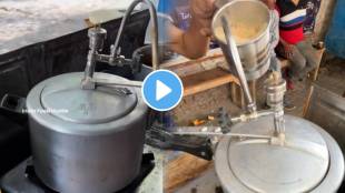 viral video featuring a man who devised a unique method to prepare coffee In Pressure Cooker Watch ones you will shock