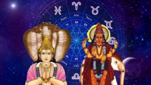 After 100 years Navpancham Raja Yoga was created Jupiter and Ketu