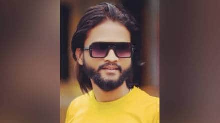 Kolhapur, Youth murder,