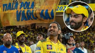 CSK supporters are MS Dhoni fans first said Ambati Rayudu and Reveals Frustration of Jadeja on same