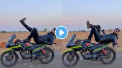 ‘पुष्पा पुष्पा’ हुक स्टेपसाठी चालू बाईकवर पठ्ठ्याने झोपून केला डान्स; VIDEO पाहून नेटकऱ्यांना आला राग