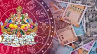People of this zodiac sign will get a lot of money