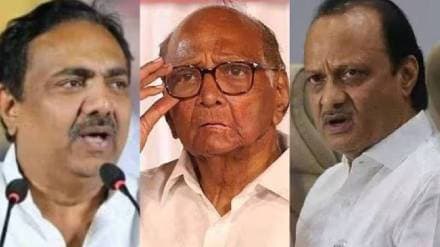 Jayant Patil Ajit Pawar Sharad Pawar
