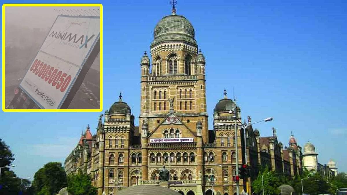 Mumbai, unauthorized boards,