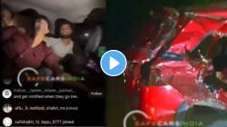 इन्स्टाग्राम Live मध्ये रेकॉर्ड झाला अपघात; कारमधून मुंबईकडे येणाऱ्या पाच तरुणांची हुल्लडबाजी नडली, VIDEO पाहून उडेल थरकाप