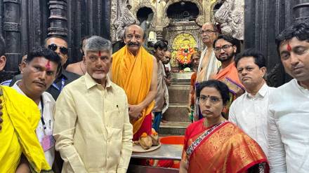 Kolhapur, Chandrababu Naidu,