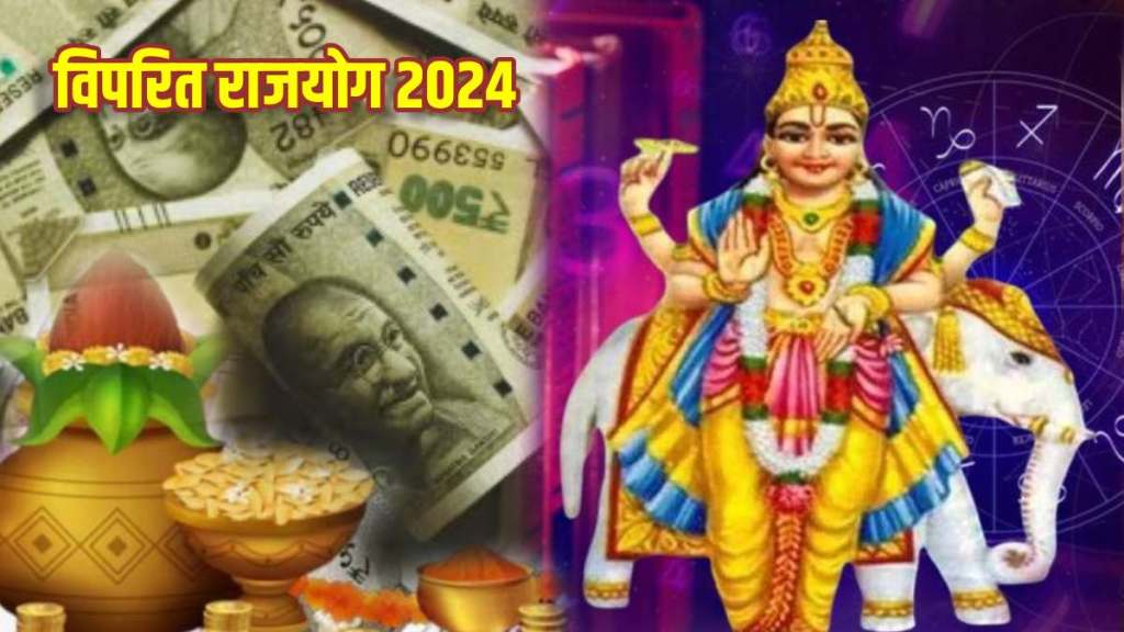 guru vakri 2024 guru planet made vipreet rajyog big success these zodiac sign astrology